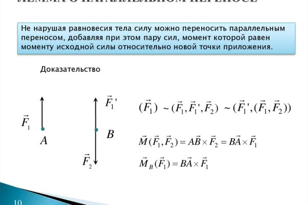 Как восстановить аккаунт кракен