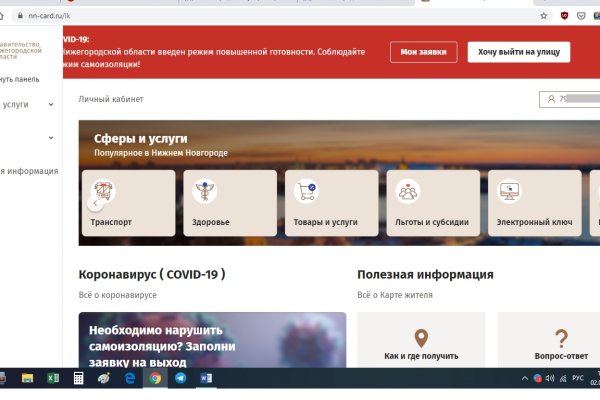 Кракен kr2connect co