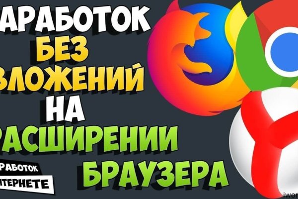 Kraken маркетплейс kr2web in