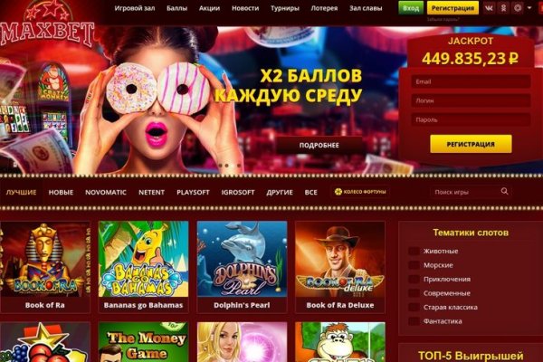 Ссылка на кракен kr2web in