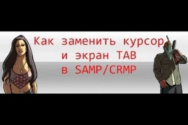 Не получается зайти на кракен