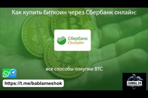 Kraken пользователь не найден при входе