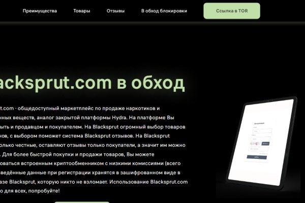 Кракен ссылки krakenwebs org