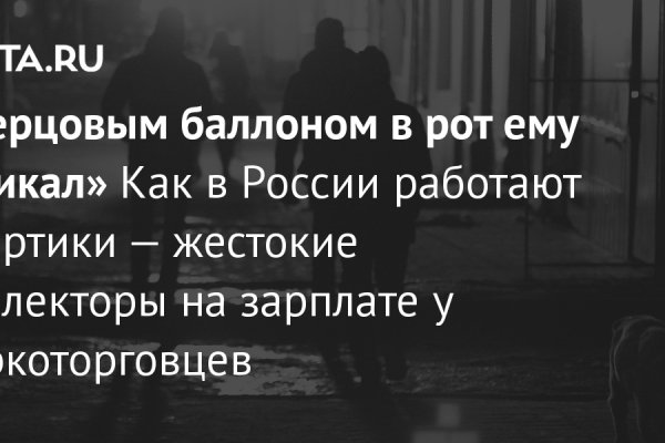 Кракен даркнет регистрация