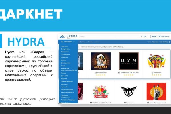 Kraken darknet kraken darknet 2n com