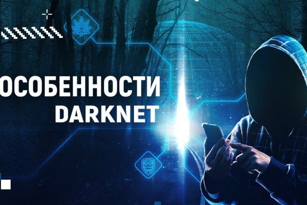 Что такое kraken 2krn cc