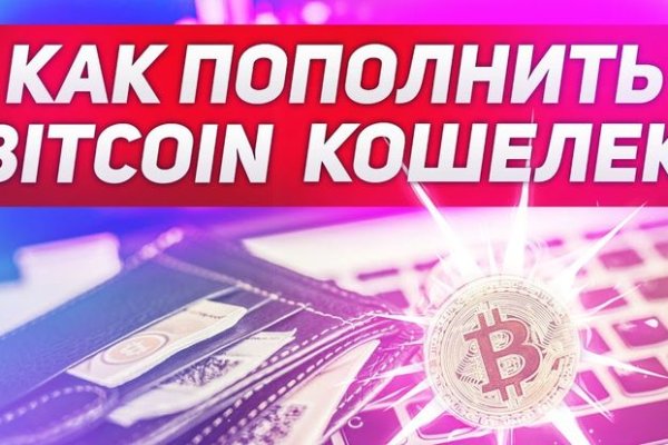 Кракен kr2web in маркетплейс ссылка